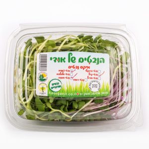 נבט מיקס קטן (יח')